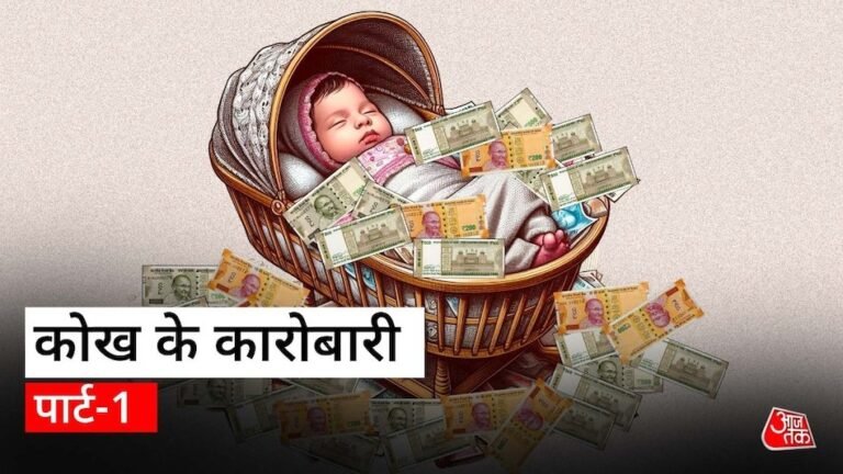 66a278309982a-commercial-surrogacy-ban-act-illegal-surrogacy-business-boom-among-infertile-couples-fertility-clini-250711290-16x9