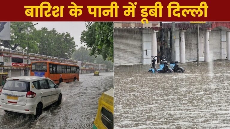 66a3012cb83f3-delhi-rains-265139247-16x9