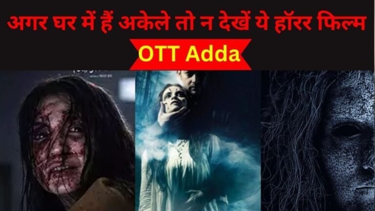 Ott-adda-2