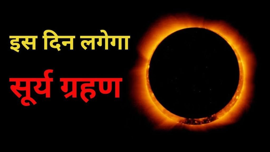 Solar-Eclipse-22-1
