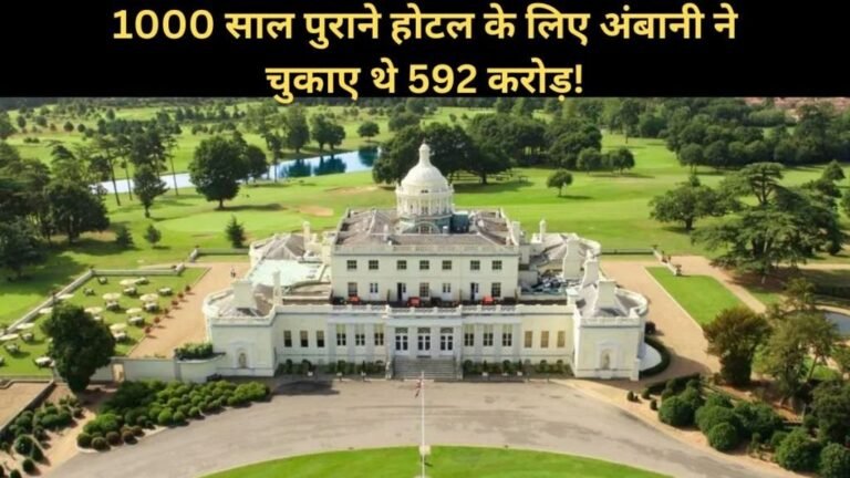 Stoke-Park-3