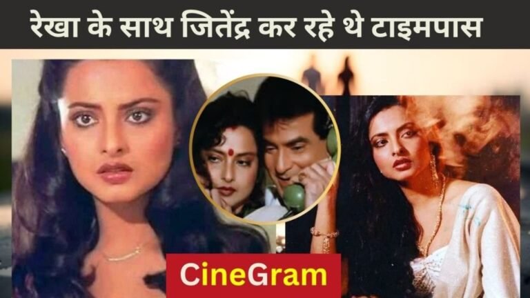 rekha