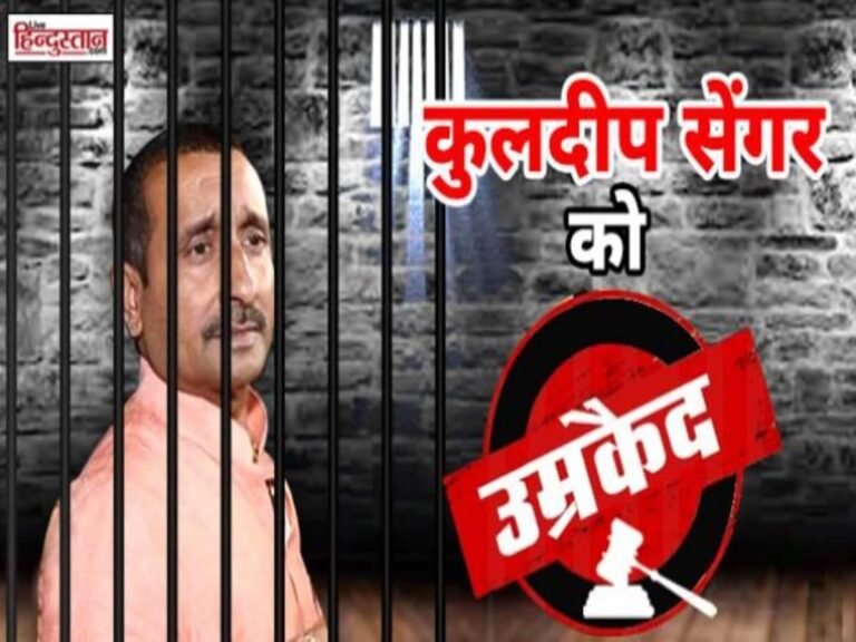 unnao_rape_case__1576831718