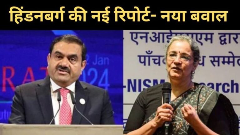 Adani-SEBI