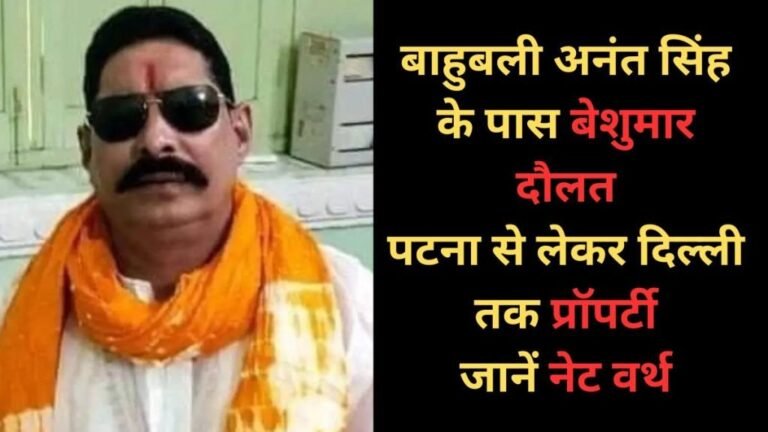 Anant-singh