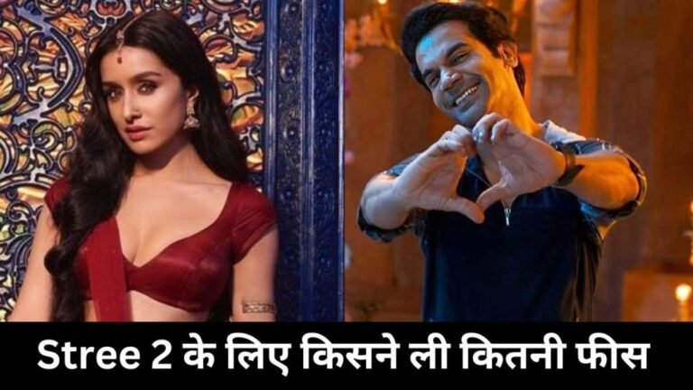 STREE-2-4-1