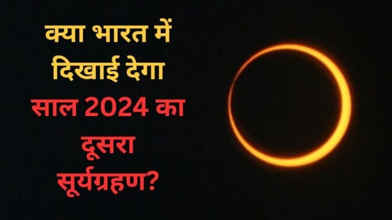 Solar-Eclipse-24