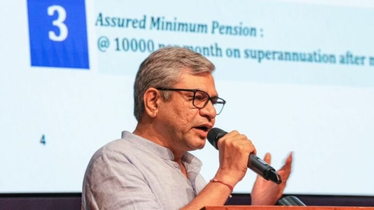What-is-Unified-Pension-Scheme-in-Hindi