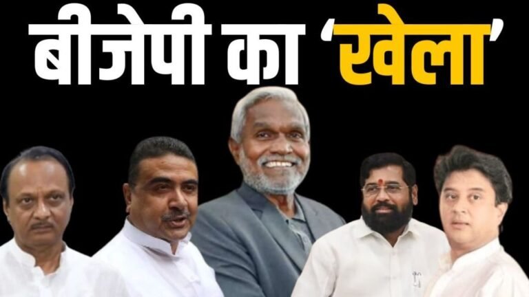 bjp-khel