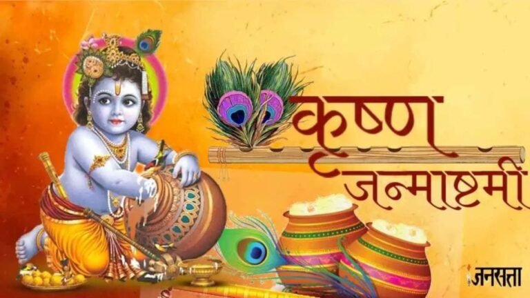 janmashtami-1