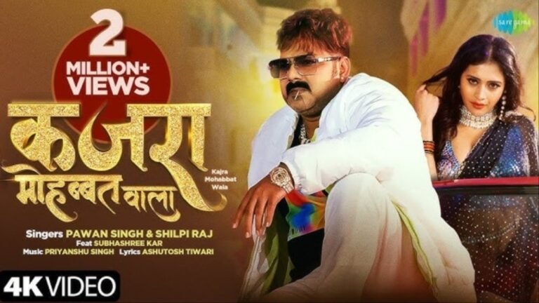 Pawan-Singh-Kajra-Mohabbat-Wala