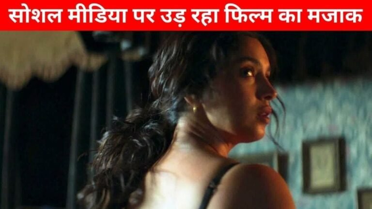 bhoomi