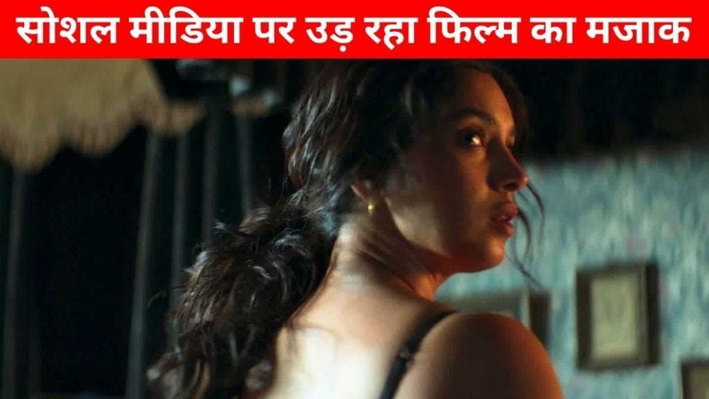 bhoomi