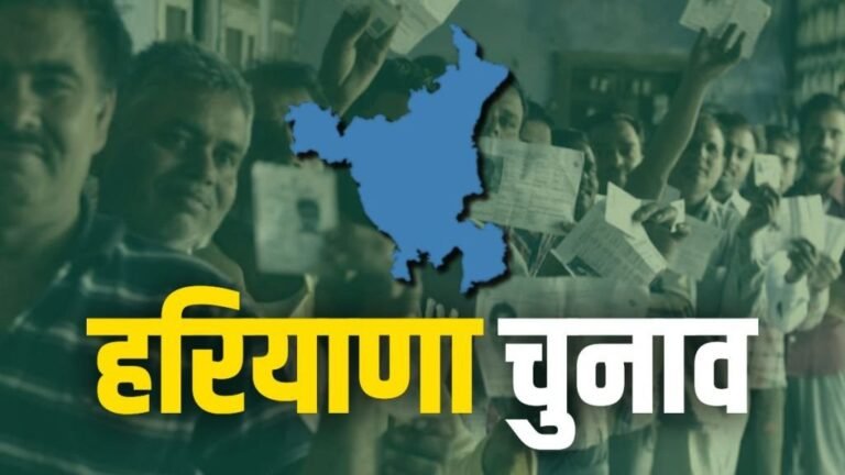 haryana-1