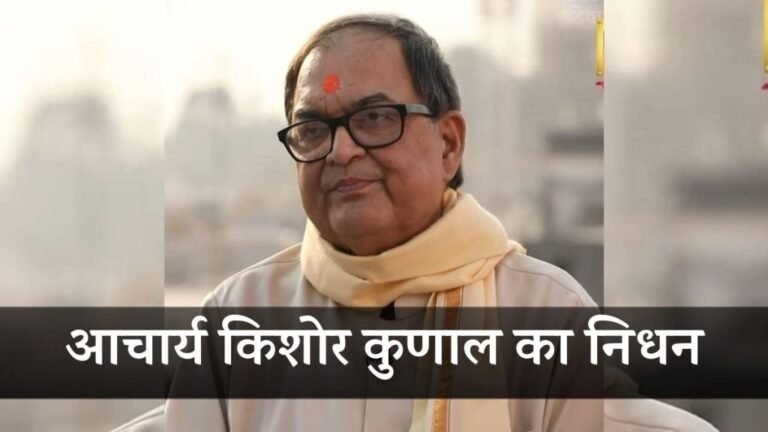 Acharya-Kishore-Kunal-