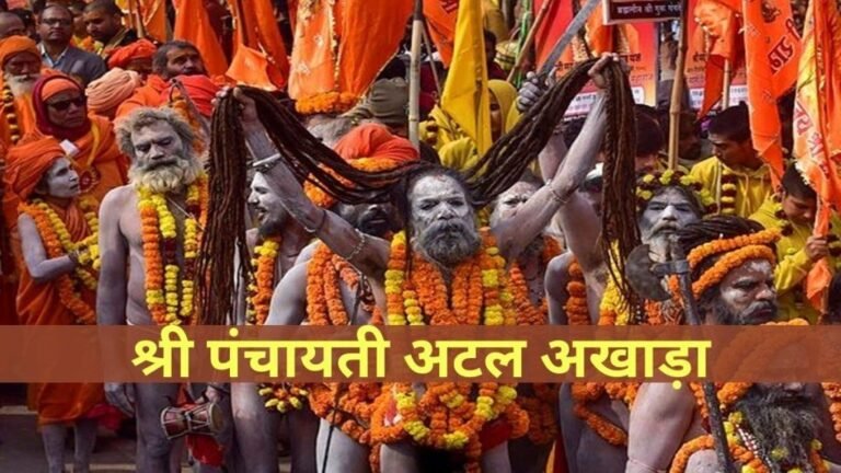Akhada