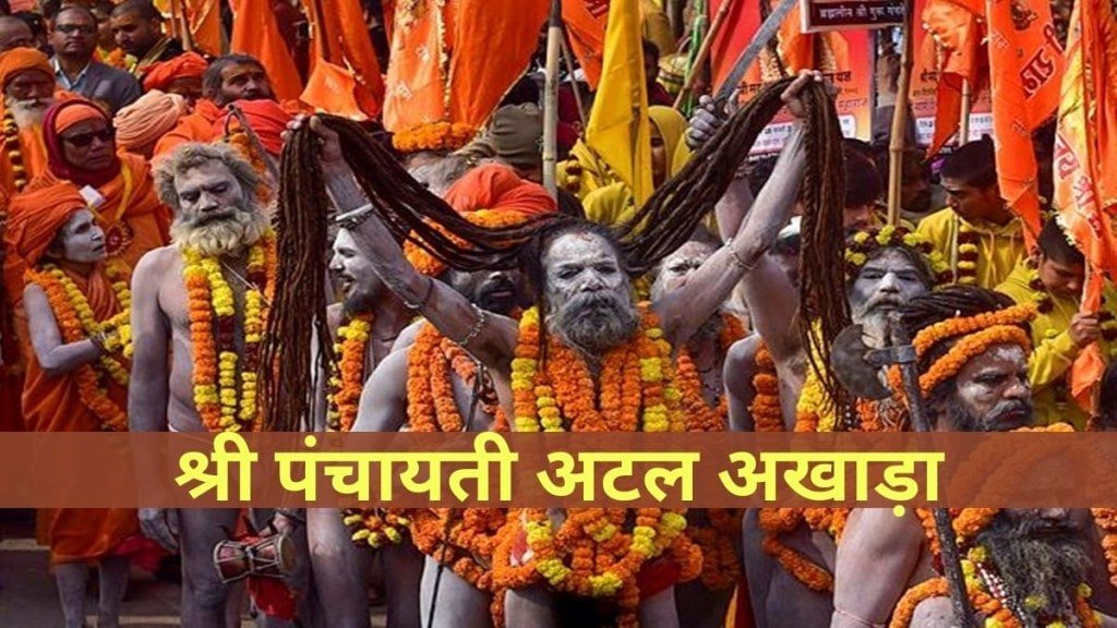Akhada