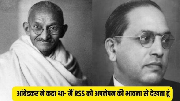 Ambedkar-And-Mahatma-Gandhi