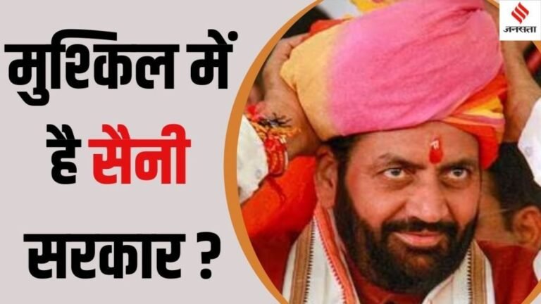 Haryana-BJP-High-Court-case