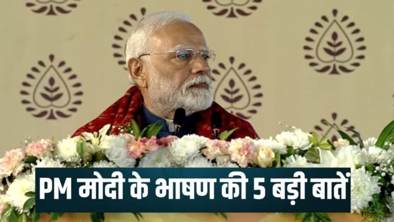 Narendra-Modi-Speech-Big-Points