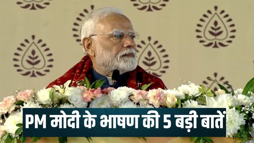 Narendra-Modi-Speech-Big-Points