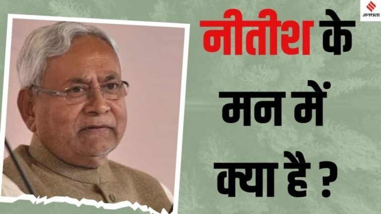 Nitish-Kumar-Bihar-politics