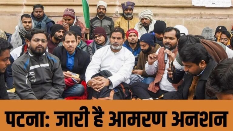 Prashant-Kishor-hunger-strike-Gandhi-Maidan