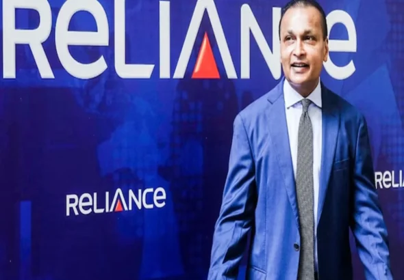 reliance